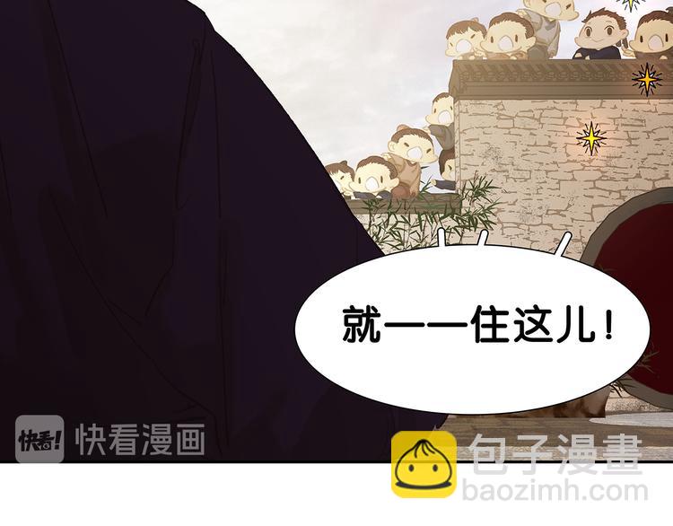 第120话 酒肉臭与冻死骨(1/4)-第129话
