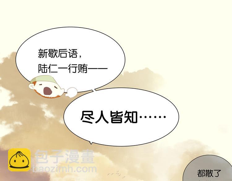 第120话 酒肉臭与冻死骨(1/4)-第129话