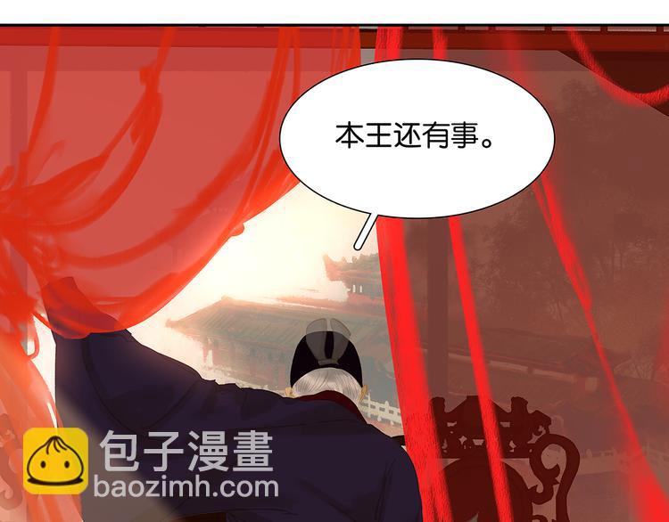 第120话 酒肉臭与冻死骨(1/4)-第129话