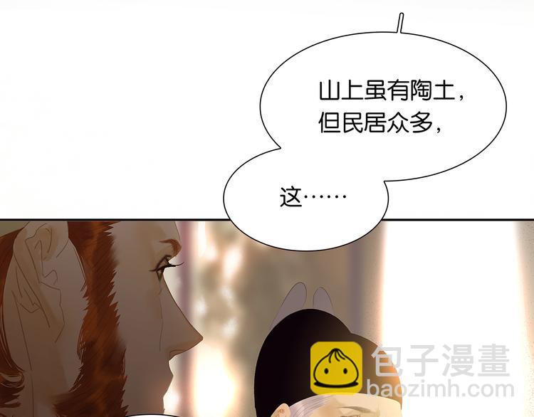 第120话 酒肉臭与冻死骨(1/4)-第129话