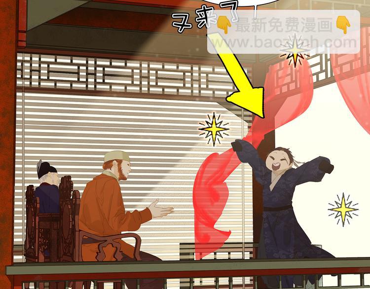 第120话 酒肉臭与冻死骨(1/4)-第129话
