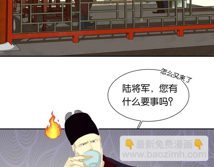 第120话 酒肉臭与冻死骨(1/4)-第129话
