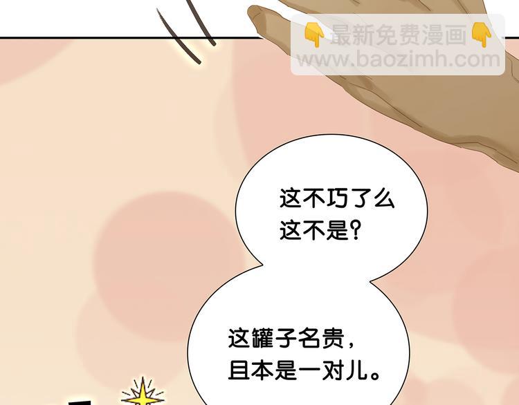 第120话 酒肉臭与冻死骨(1/4)-第129话