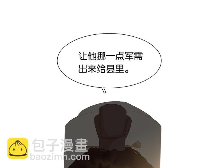 第122话 弃卒与忍耐(1/3)-第131话