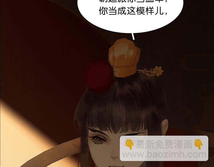第122话 弃卒与忍耐(1/3)-第131话