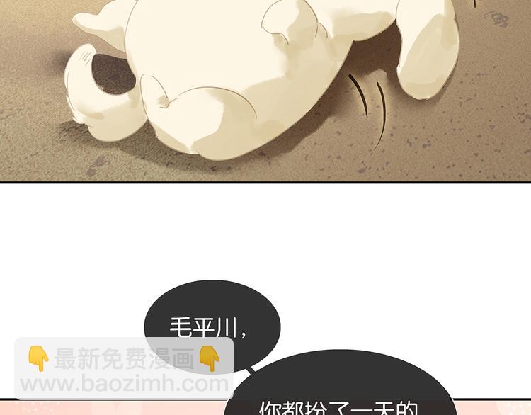 第124话 青天(1/5)-第133话