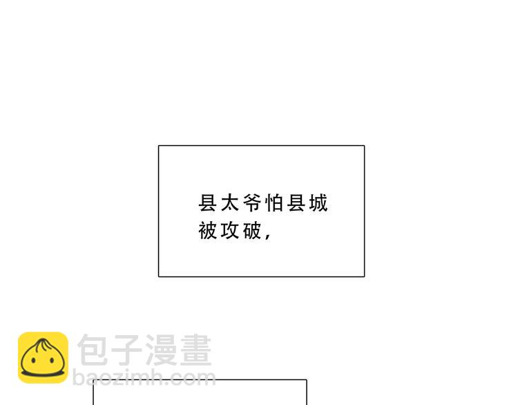 第124话 青天(1/5)-第133话