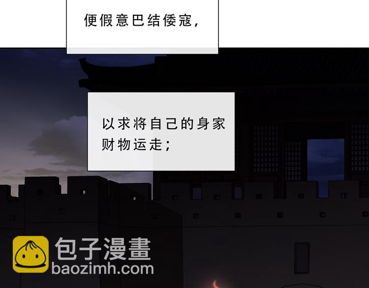 第124话 青天(1/5)-第133话