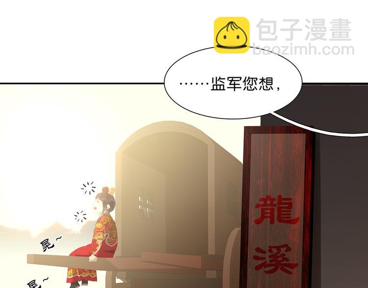 第124话 青天(1/5)-第133话