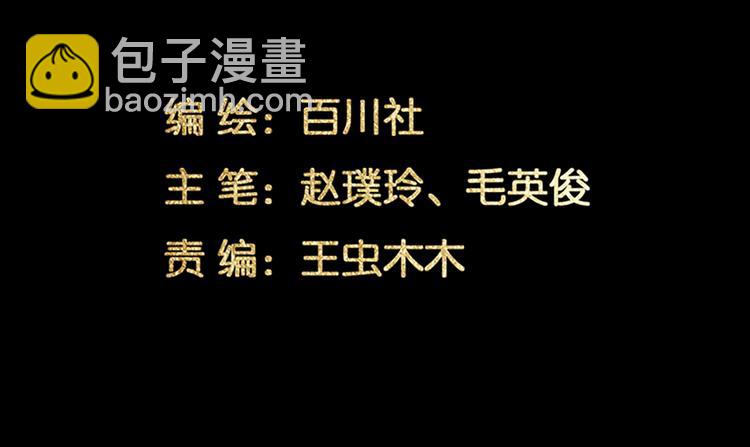 第124话 青天(1/5)-第133话