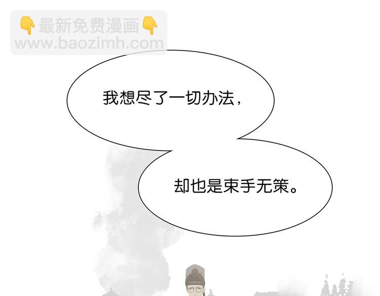 第124话 青天(1/5)-第133话