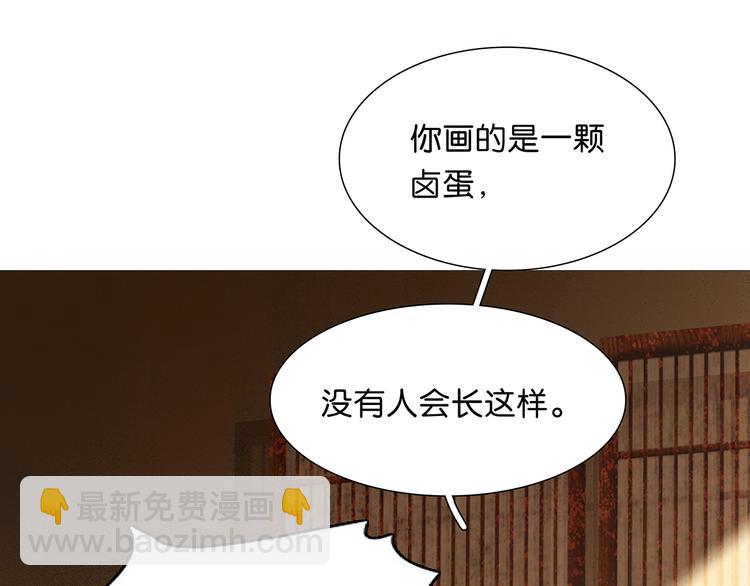 第126话 忽喇喇大厦将倾(1/4)-第135话