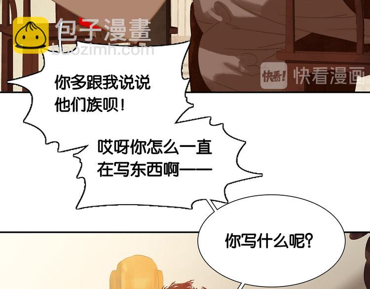 第126话 忽喇喇大厦将倾(1/4)-第135话