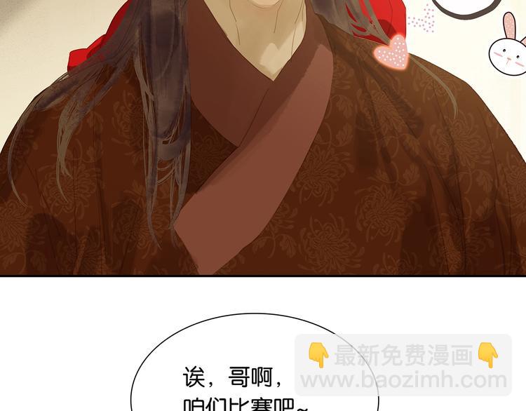 第126话 忽喇喇大厦将倾(1/4)-第135话