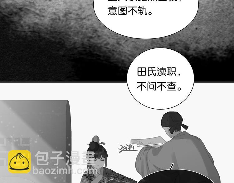 第126话 忽喇喇大厦将倾(1/4)-第135话