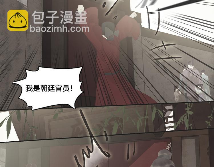 第126话 忽喇喇大厦将倾(1/4)-第135话