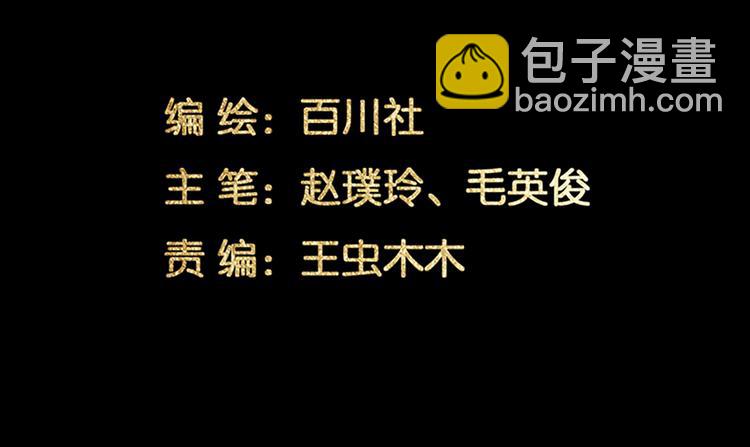 第126话 忽喇喇大厦将倾(1/4)-第135话