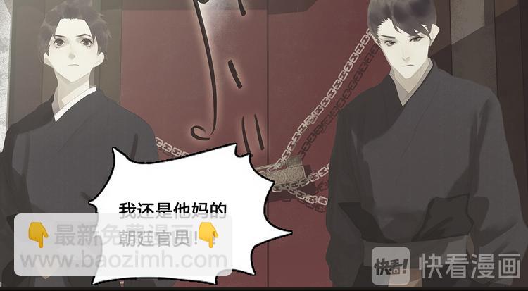 第126话 忽喇喇大厦将倾(1/4)-第135话