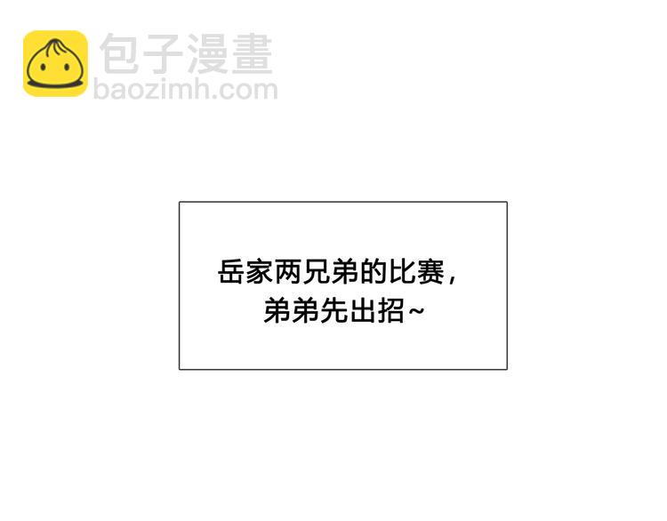 第126话 忽喇喇大厦将倾(1/4)-第135话