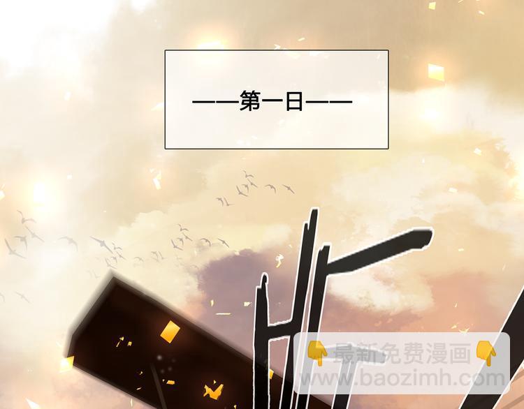 第126话 忽喇喇大厦将倾(1/4)-第135话