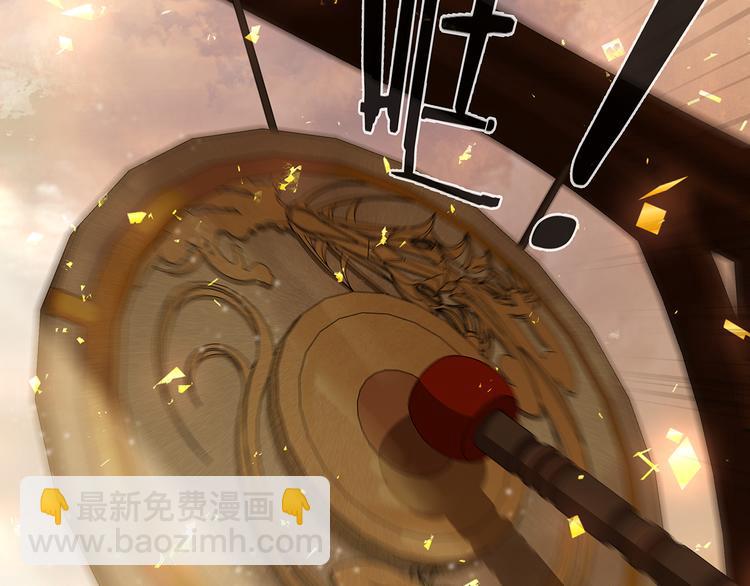 第126话 忽喇喇大厦将倾(1/4)-第135话