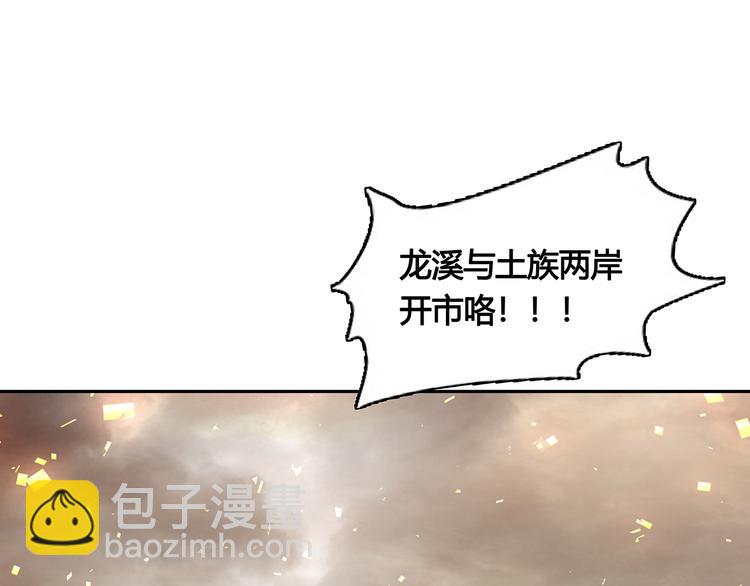 第126话 忽喇喇大厦将倾(1/4)-第135话