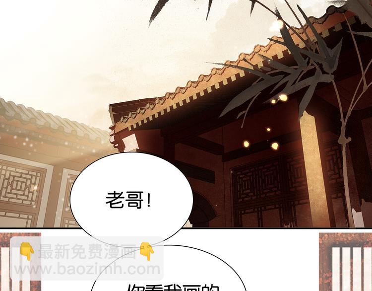 第126话 忽喇喇大厦将倾(1/4)-第135话
