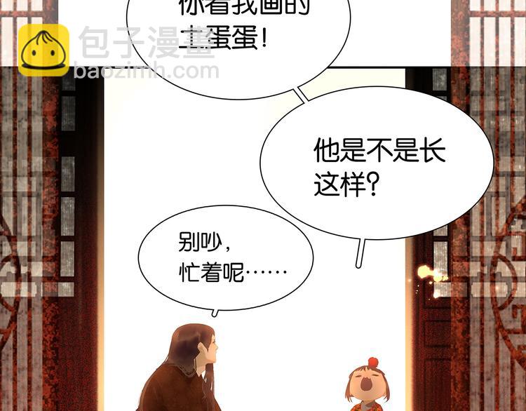 第126话 忽喇喇大厦将倾(1/4)-第135话