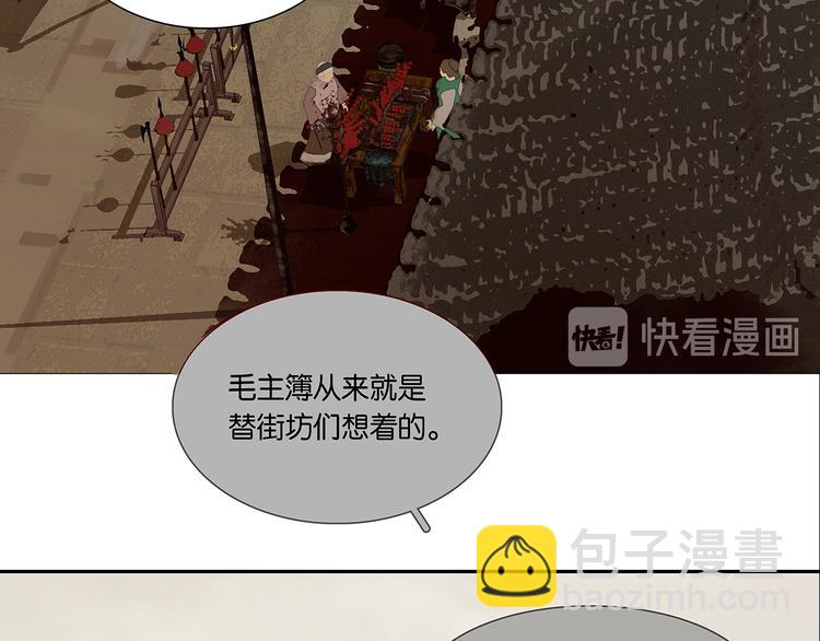 第128话 冬天里的一把火(1/4)-第137话