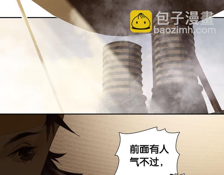 第128话 冬天里的一把火(1/4)-第137话