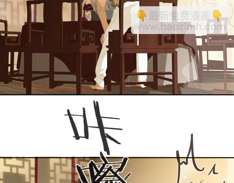 第130话 你我本无缘，全靠我(1/4)-第139话