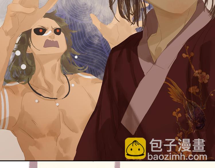 第130话 你我本无缘，全靠我(1/4)-第139话