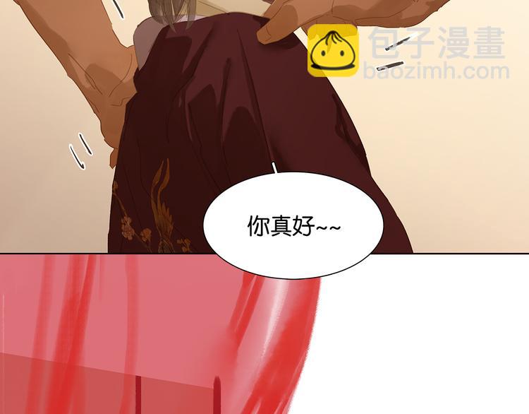 第130话 你我本无缘，全靠我(1/4)-第139话