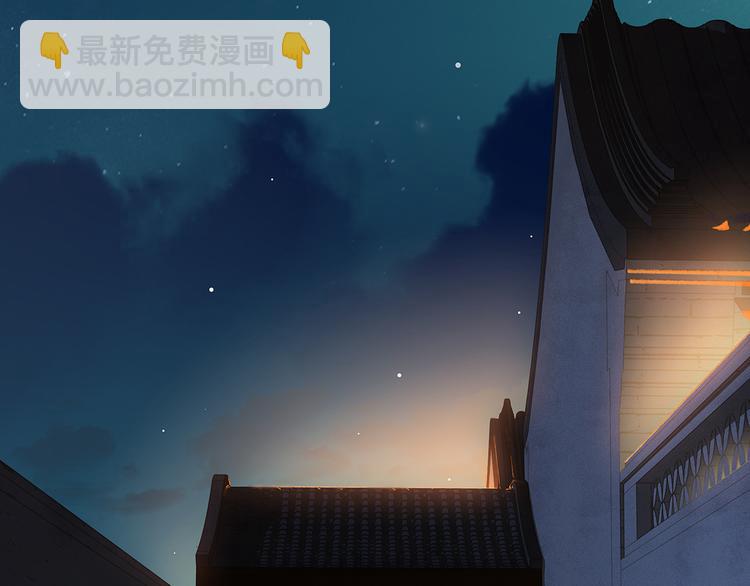 第130话 你我本无缘，全靠我(1/4)-第139话