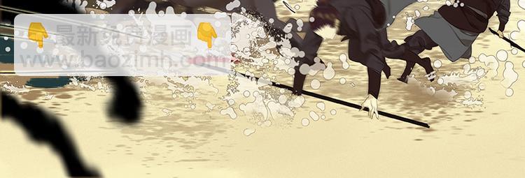 第14话 中计了(1/2)-第15话