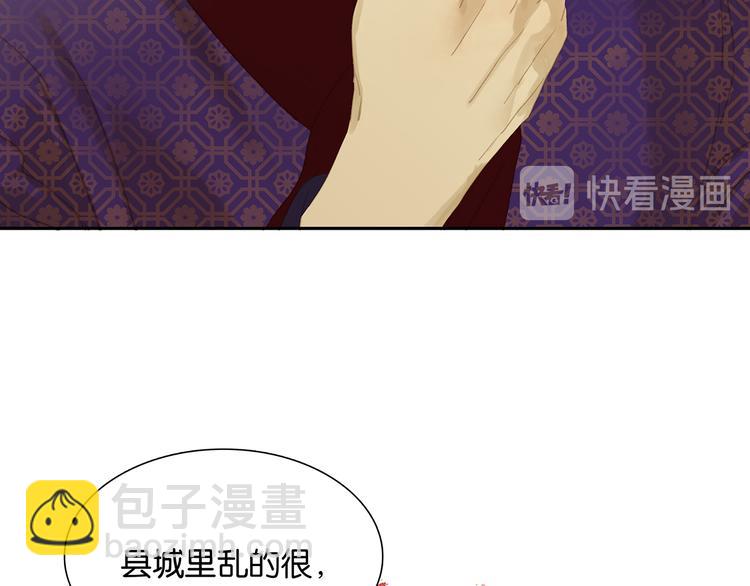 第132话 借刀杀人(1/4)-第141话