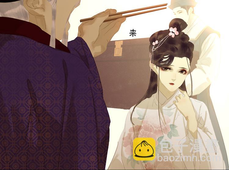 第132话 借刀杀人(1/4)-第141话