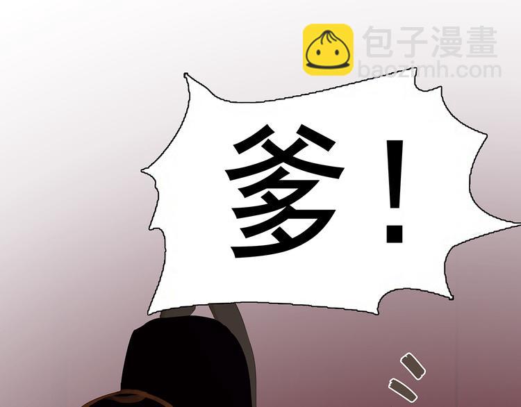 第132话 借刀杀人(1/4)-第141话