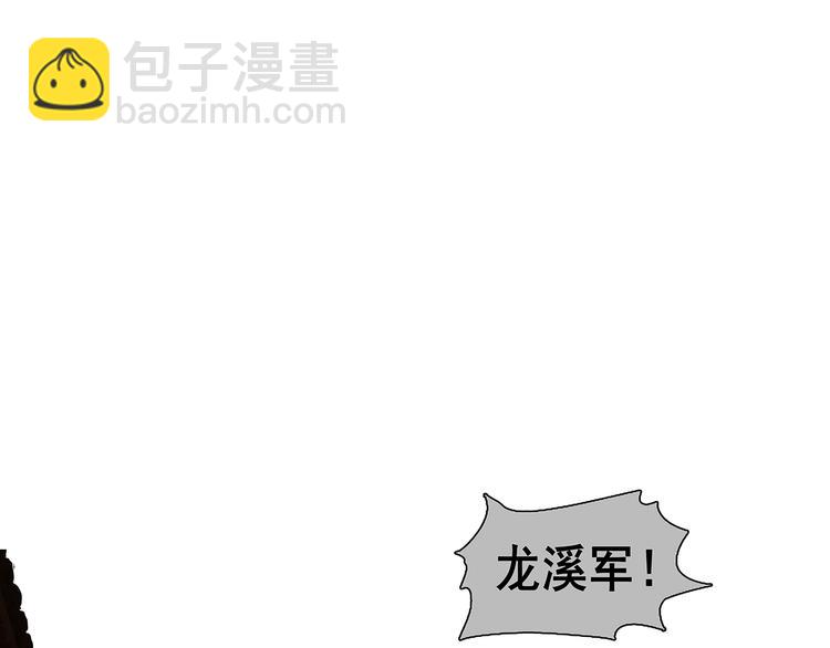 第132话 借刀杀人(1/4)-第141话