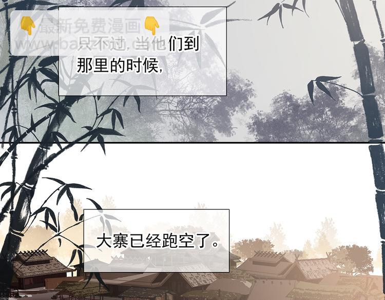 第134话 暴风雨前的宁静(1/5)-第143话