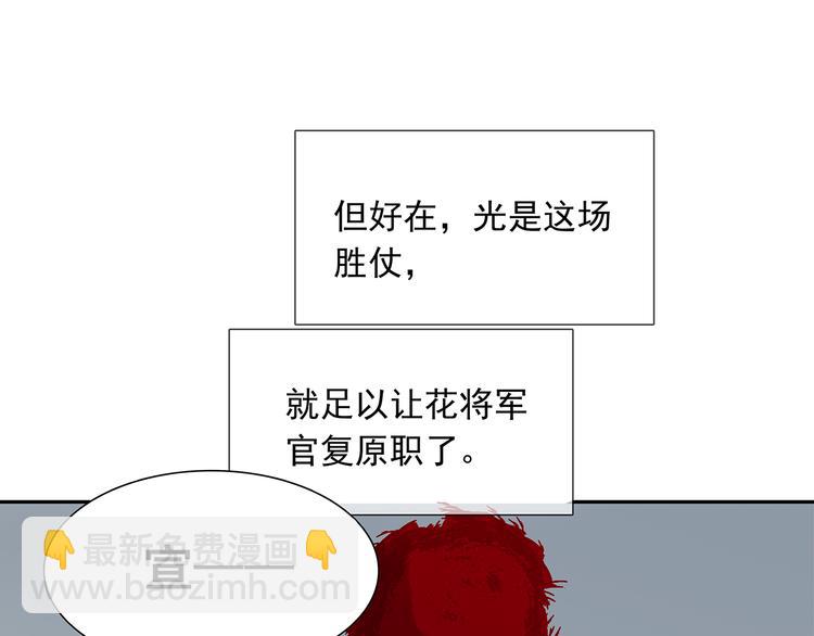 第134话 暴风雨前的宁静(1/5)-第143话