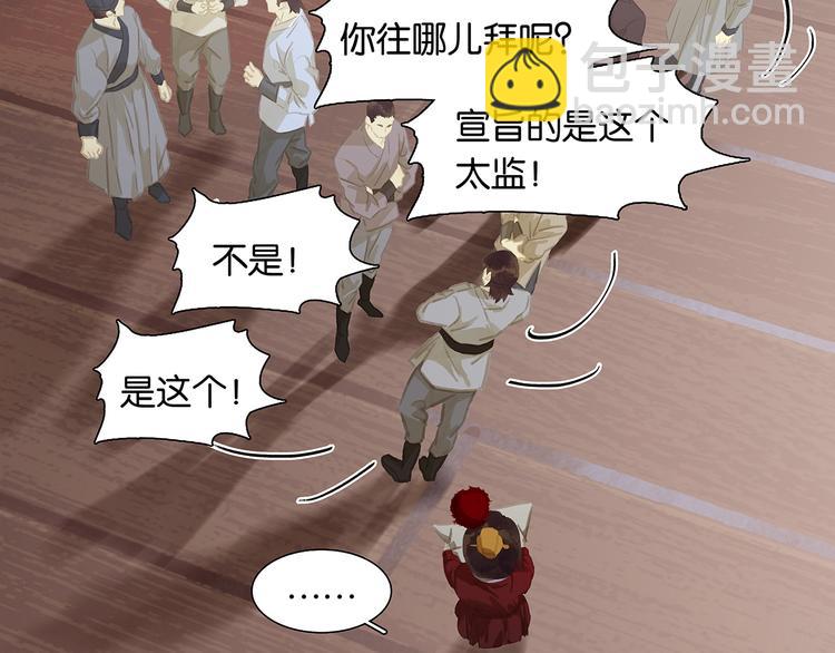 第134话 暴风雨前的宁静(1/5)-第143话