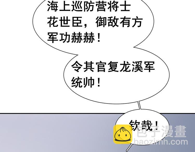 第134话 暴风雨前的宁静(1/5)-第143话