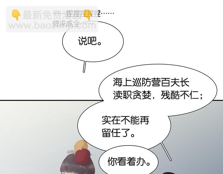 第134话 暴风雨前的宁静(1/5)-第143话