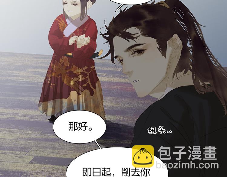 第134话 暴风雨前的宁静(1/5)-第143话