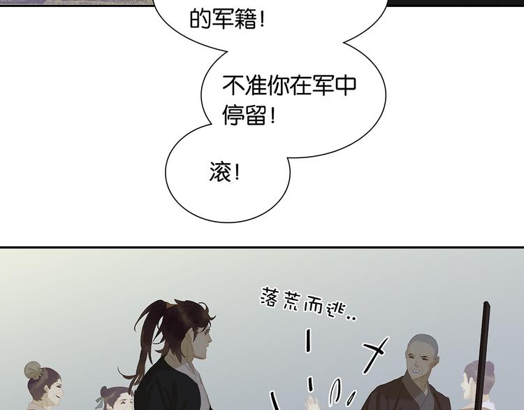 第134话 暴风雨前的宁静(1/5)-第143话