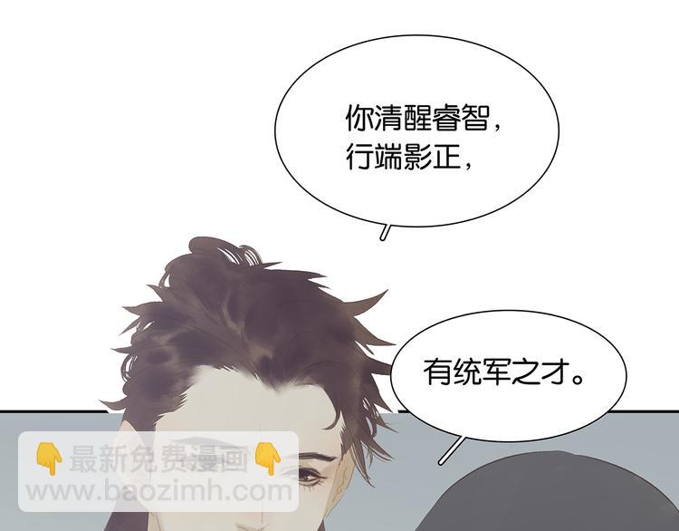 第134话 暴风雨前的宁静(1/5)-第143话