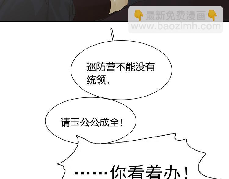 第134话 暴风雨前的宁静(1/5)-第143话