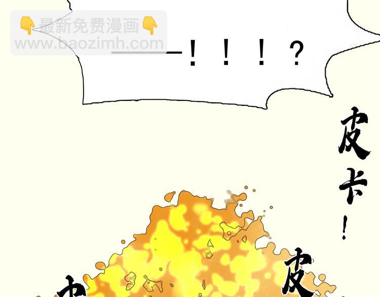第134话 暴风雨前的宁静(1/5)-第143话