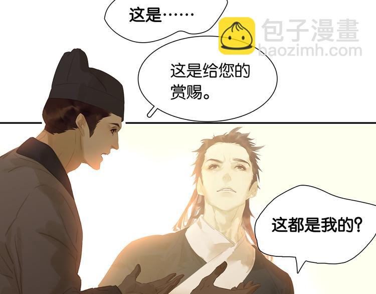 第134话 暴风雨前的宁静(1/5)-第143话